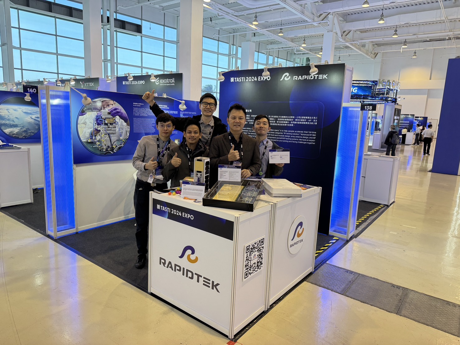 2024 台灣太空國際年會