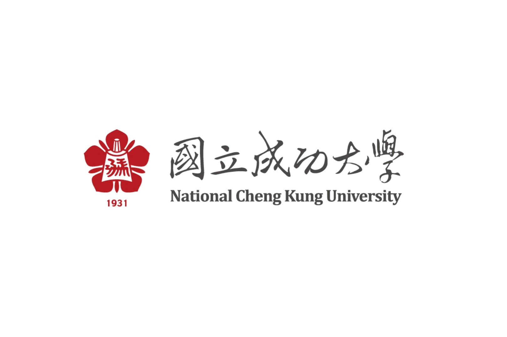 國立成功大學